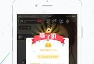 爆料王牌直播视频下载