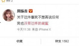 当今爆料新闻最新消息,最新爆料新闻震惊公众，事件真相令人咋舌