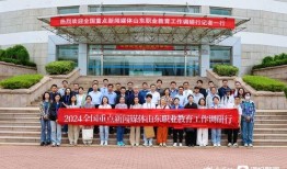 武昌职业学院爆料新闻事件,揭秘校园内幕风波