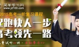 名师爆料完整视频,完整视频背后的精彩瞬间与深度解读
