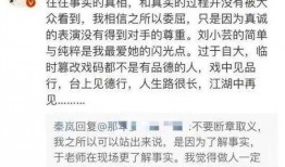 写娱乐的文章爆料,明星幕后故事大揭秘