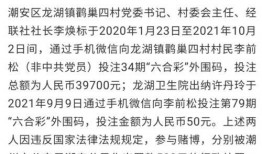 潮汕六合最新爆料,揭秘背后惊人内幕