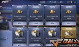 手游cf体验服最新爆料,全新武器与地图来袭，战火升级！