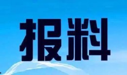 新闻爆料热线电话打广告,一键拨打，真相触手可及！
