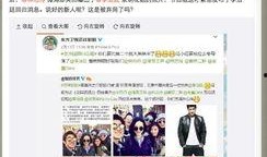 娱乐爆料号最新版