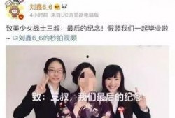 刘鑫最新爆料辟谣是真的吗,真相究竟如何？