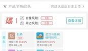 观花哥爆料截图视频,视频截图背后的花絮故事