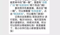老梁爆料采集线索视频,视频线索背后的惊人真相