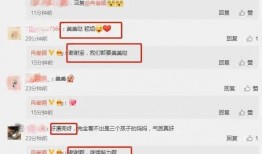 最近吃瓜爆料大全最新消息,揭秘娱乐圈最新热点事件
