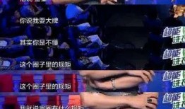 晚上娱乐圈爆料,明星恋情曝光，幕后黑手浮出水面