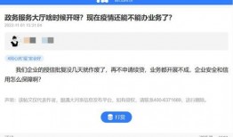 郑州新闻爆料公众号下载,揭秘最新热点事件，深度解析背后真相！