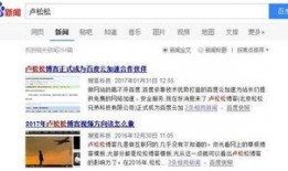 新闻爆料话题怎么写好呢