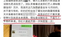 东坑新闻爆料事件最新,最新事件追踪，真相渐明