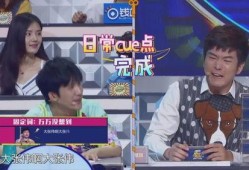 优酷综艺最新爆料,揭秘热门节目幕后故事