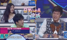 优酷综艺最新爆料,揭秘热门节目幕后故事