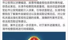 爆料的新闻事件怎么写,深度剖析爆料的背后真相