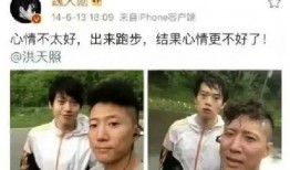 娱乐圈真实爆料搞笑视频,真实爆料视频盘点