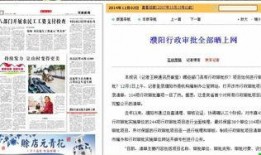 河南网红爆料新闻报道内容,揭秘当地新闻背后的故事