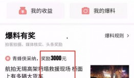头条爆料笑死人视频,网友直呼笑到肚子疼