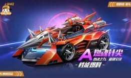 飞车冰魄爆料视频在哪看,揭秘精彩内容