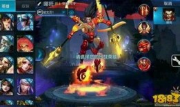 王者荣耀白龙马爆料视频,王者荣耀爆料视频揭秘神秘技能与背景故事