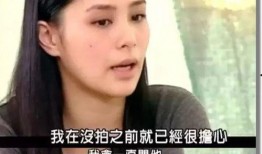 李丽欣前男友爆料视频,揭秘昔日恋情内幕