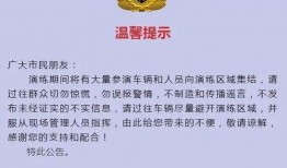桐乡热点新闻爆料,揭秘近期热点事件背后的真相