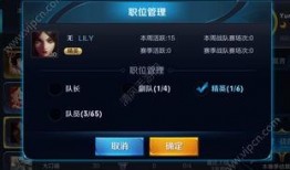 王者爆料站最新,揭秘最新英雄动向与版本更新