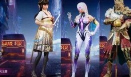 和平精英新军需最新爆料红装,炫酷红装，战火再燃！