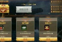 cf手游体验服最新爆料王者轮回,体验服新爆料揭示神秘轮回机制