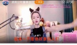 陈墨涵爆料直播视频,独家爆料背后的故事