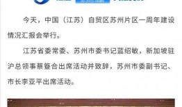 苏州女士爆料新闻,揭秘某知名企业内部惊人内幕