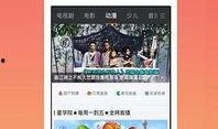吃瓜娱乐小小堂官网下载,揭秘吃瓜娱乐新潮流
