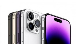 苹果15外形最新爆料,颠覆传统设计，引领科技潮流！”