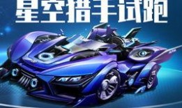 最新荣耀勋章a车爆料,性能卓越，设计独特，引领未来出行潮流