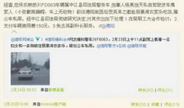 四川中江爆料网最新消息