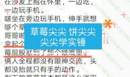 抖音娱乐爆料君是真的吗,揭秘其真实性背后的真相