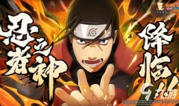 官方火影爆料最新消息,神秘忍术揭秘，忍者世界迎来全新变革！