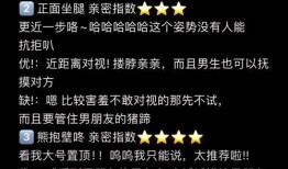 上网爆料怎么操作视频,视频内容深度解析