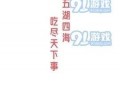 吃瓜新闻娱乐八卦图,揭秘吃瓜新闻背后的娱乐八卦图