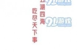 吃瓜新闻娱乐八卦图,揭秘吃瓜新闻背后的娱乐八卦图