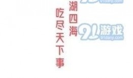 吃瓜新闻娱乐八卦图,揭秘吃瓜新闻背后的娱乐八卦图