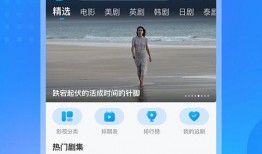 爆料拜登内讧视频大全下载,视频大全下载背后的权力斗争内幕