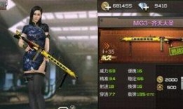 手游cf体验服最新爆料,全新武器与地图来袭，战火升级！