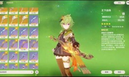 今日份的原神资讯爆料,神秘角色登场，探索未知领域！