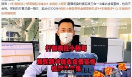 小杨哥老爸爆料视频,独家内幕大公开