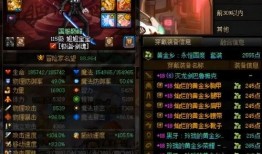 dnf手游最新爆料在哪里看啊,揭秘游戏新内容与玩法，独家资讯汇总