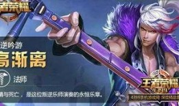 s8赛季最新爆料,神秘英雄崛起，战局风云再起！