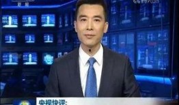 四季最新爆料新闻联播,新闻联播揭秘重大时事动态