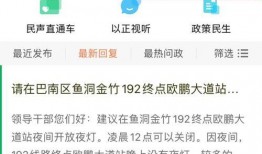 最新网络新闻爆料,最新热点事件深度解析